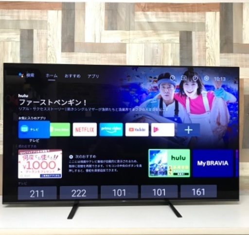 即日受渡❣️去年購入SONY4K有機EL TV YouTube155000円 74400円