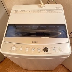 取引中【2020年製】洗濯機　7kg