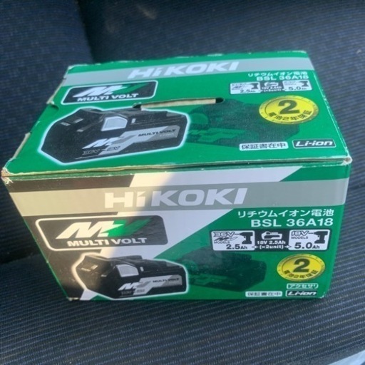 HiKOKI ハイコーキ　BSL36A18B 36V マルチボルト蓄電池 1個