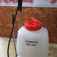 208 手動噴霧器 KIORITZ 共立 KP-10F 中古品