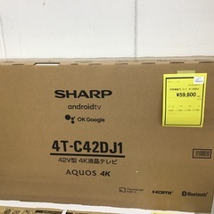 【未使用品】SHARP 42インチ液晶テレビ 4T-C42DJ1