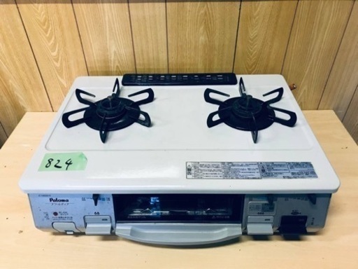 ①824番 パロマ✨LPガス✨IC-N800V-1R‼️