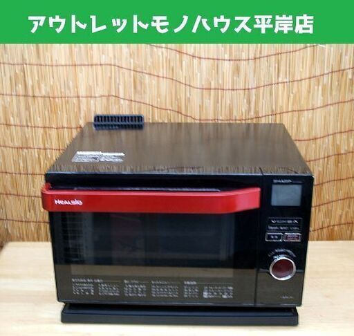 シャープ オーブンレンジ ヘルシオ AX-CX2-R レッド ウォーターオーブン 18L 2011年製 皿・網付き　赤 SHARP　☆ PayPay(ペイペイ)決済可能 ☆ 札幌市 豊平区 平岸