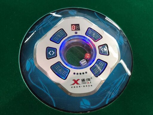 【愛品館八千代店】全自動麻雀卓　悟空　②
