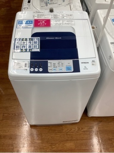 【大特価！】HITACHIから全自動洗濯機（7.0kg）を入荷！