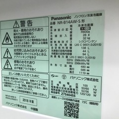 冷蔵庫　138L 2018年製　Panasonic