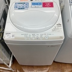 【お買い得品！】TOSHIBAから全自動洗濯機（4.2kg）