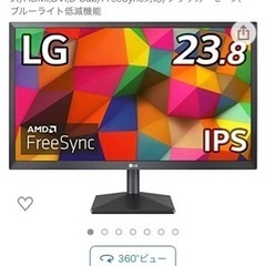 【中古】【値下げ】LG モニター ディスプレイ 24EA430V...