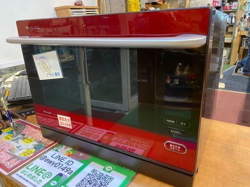 【愛品館八千代店】SHARP2014年製ウォーターオーブンヘルシオAX-SP1-R