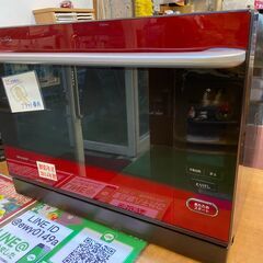 【愛品館八千代店】SHARP2014年製ウォーターオーブンヘルシ...