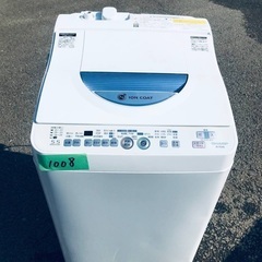 送料設置無料❗️業界最安値✨家電2点セット 洗濯機・冷蔵庫134