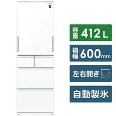 【ネット決済】SHARP  冷凍冷蔵庫 412L
ホワイト S...