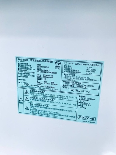 超高年式✨送料設置無料❗️家電2点セット 洗濯機・冷蔵庫 139