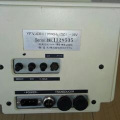 YAMAHA　カラー魚群探知機（最終値下げ）