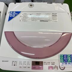 愛品館八千代店】保証充実SHARP2017年製6.0㎏全自動洗濯機