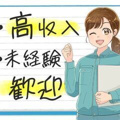 【あなたならではの仕事探し】京栄センターがお手伝いします！