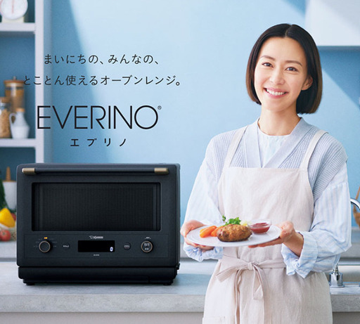 新品未開封】象印 オーブンレンジ EVERINO ホワイト ESGT26WA www