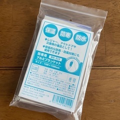 エマージェンシーシート 防寒シート 登山用 災害備品 ¥100-
