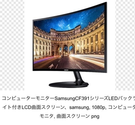 サムスンCF390サムスンCF391シリーズコンピューターモニター