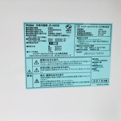 ⭐️2018年製⭐️今週のベスト家電☆洗濯機/冷蔵庫✨一人暮らし応援