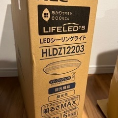 LEDシーリングライト　〜12畳用