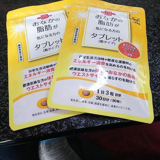 お買い得
