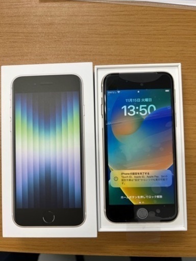 2回充電」iphone se3 スターライト128gb