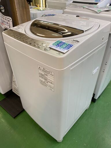 【愛品館八千代店】保証充実TOSHIBA2020年製6.0㎏全自動洗濯機AW-6G8