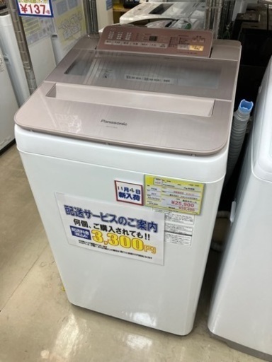 ⭐️おすすめ品⭐️2017年製  Panasonic パナソニック 7kg 洗濯機 NA-FA70H5 1115-02