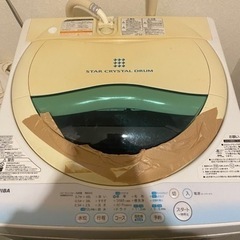 【無料！】洗濯機