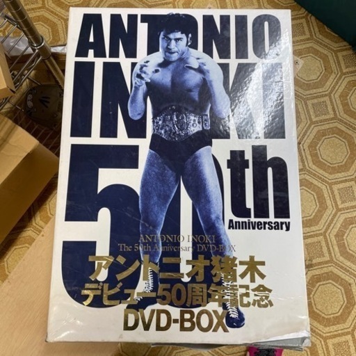 アントニオ猪木 50周年記念DVD - 本/CD/DVD
