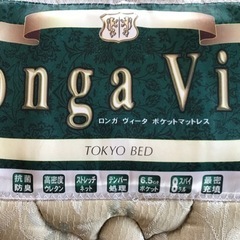 しっかりしたポケットコイルのダブルベッド/無垢/引き出し付/元値18万円