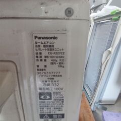 パナソニックエアコン6畳用2018年製 別館においてます