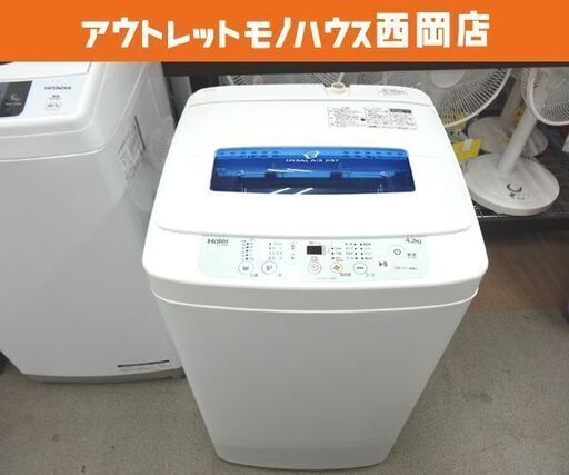 西岡店 洗濯機 4.2kg 2018年製 ハイアール JW-K42M ホワイト Haier 単身 1人暮らし
