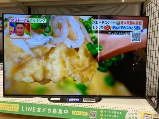 【トレファク高槻店】取りに来れる方限定！SONY 55インチ4K有機ELテレビです！！