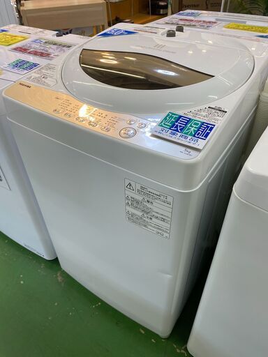 【愛品館八千代店】保証充実TOSHIBA2020年製5.0㎏全自動洗濯機AW-5G8