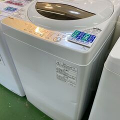 愛品館八千代店】保証充実TOSHIBA2020年製5.0㎏全自動洗濯機