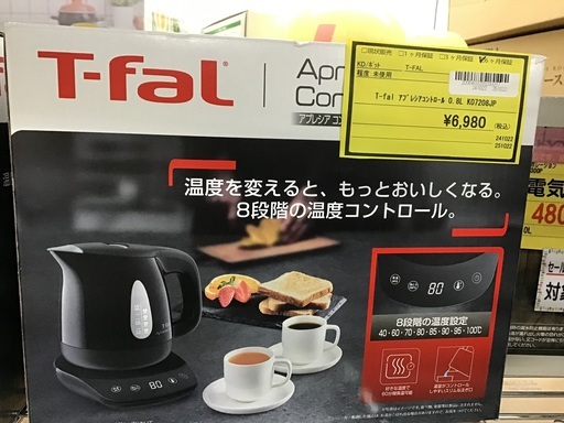 【未使用品】T-fal アプレシアコントロール 0.8L K07208JP