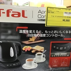 【未使用品】T-fal アプレシアコントロール 0.8L K07...