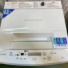 【愛品館八千代店】保証充実TOSHIBA2018年製4.5㎏全自動洗濯機AW-45M5