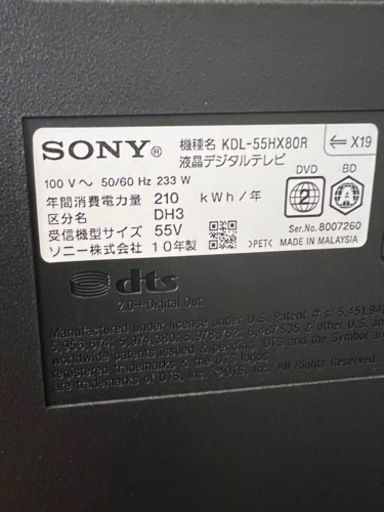 ソニー 液晶テレビ インチ 録画機能内蔵 視聴