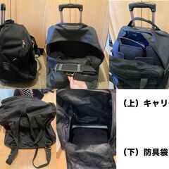 【★21日まで駅での受取で3000円引き】薙刀・剣道 女性用 防具 胴着 袴 キャリー式防具バッグ・防具袋付き 9点セット