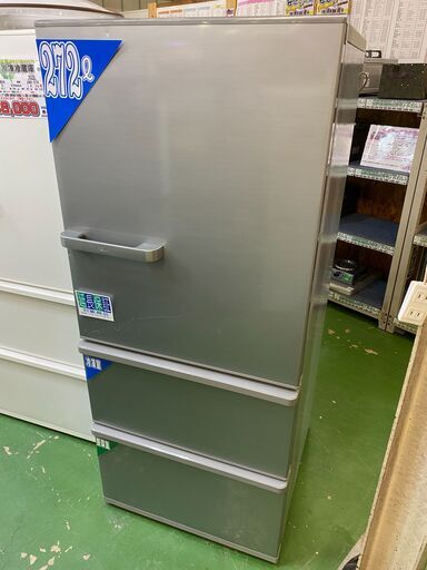 【愛品館八千代店】保証充実AQUA2019年製272L3ドア冷凍冷蔵庫AQR-27H