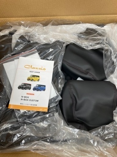 受付終了】NBOX シートカバー　オートバックスコラボ　新品未使用