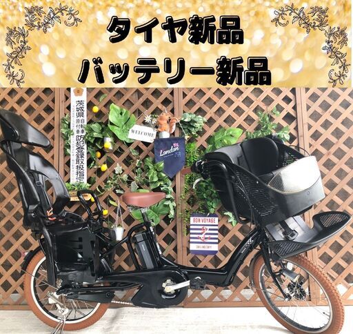 電動自転車　CH 子供乗せ　 20インチ　ブリヂストン 8Ah ３人乗り