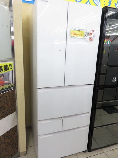 【引取限定】東芝 冷蔵庫 GR-T550FH 21年製 550ℓ【小倉南区葛原東】