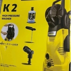 ケルヒャー(KARCHER) 家庭用高圧洗浄機 K2 