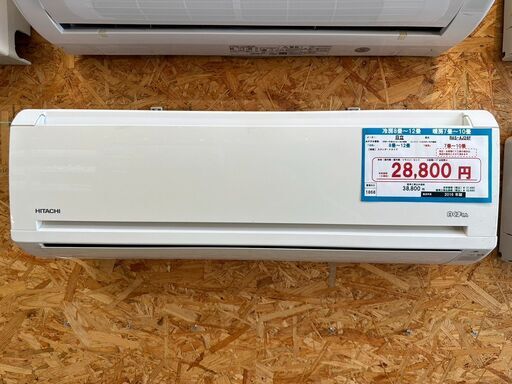 中古エアコン販売　日立　2.8KW　2016年式！