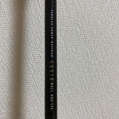 値下げ！！！DAIWA GOUIN BULL HHH-190