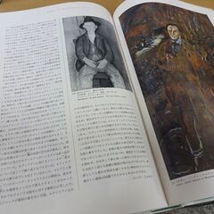 小学館 世界美術大全集 西洋編 全28巻のうち 12冊セット 2,10～13,16,19～23,25 札幌市 白石区